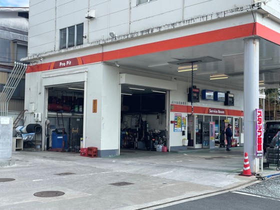 尾花沢仲町SS ENEOSサービスステーション